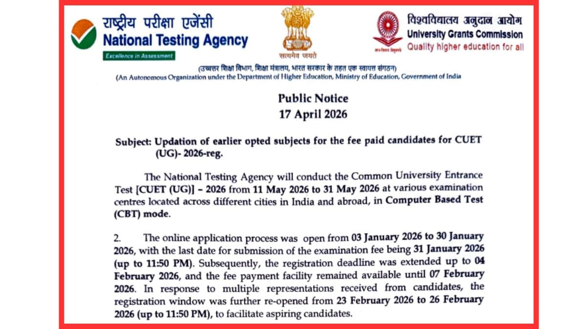 CUET UG 2026