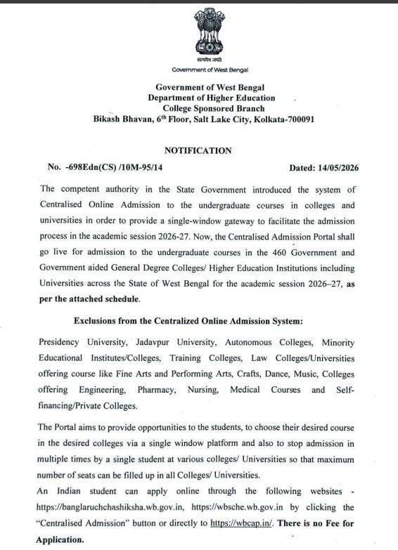 City College Notice 2026-27