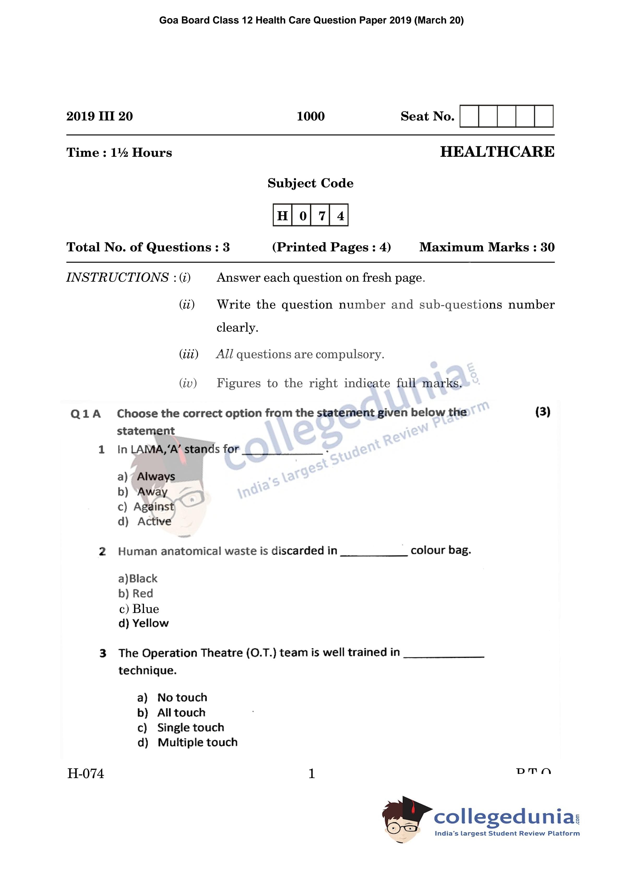 Goa Board HSSC Health Care Question Paper 2019 with Answer Key (March 20)