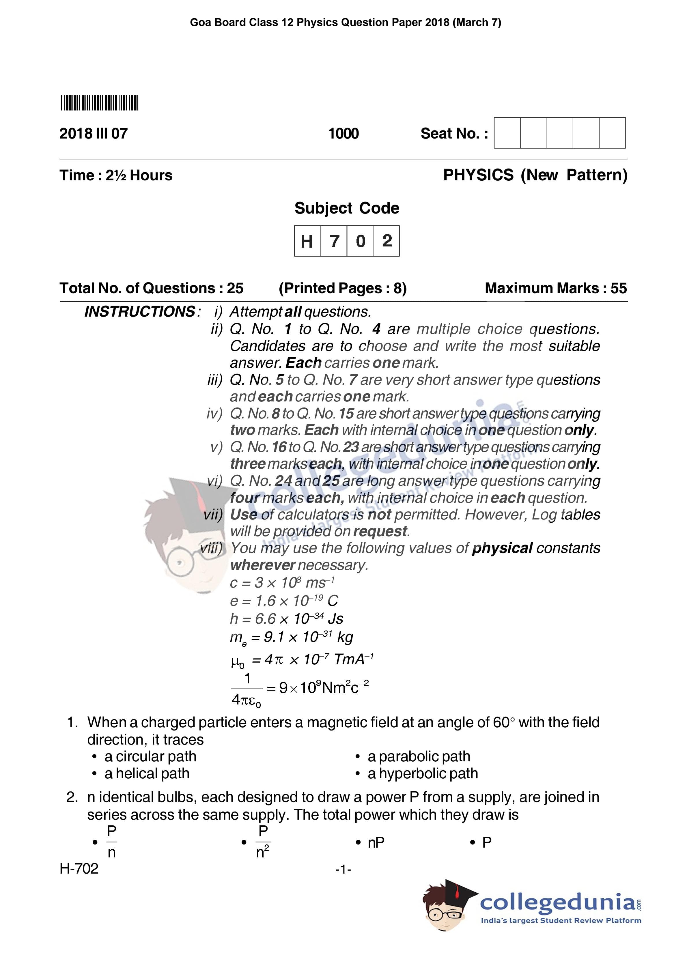 Goa Board HSSC Physics Question Paper 2018 with Answer Key (March 7)