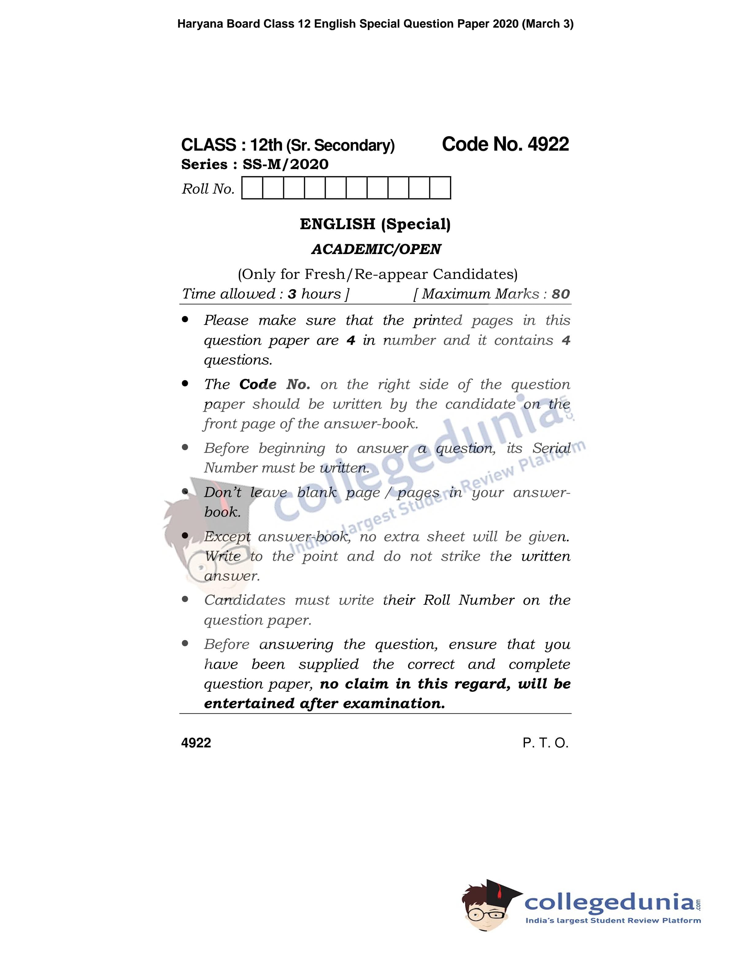 HBSE Class 12 English Special Question Paper 2020 with Answer Key (March 3)