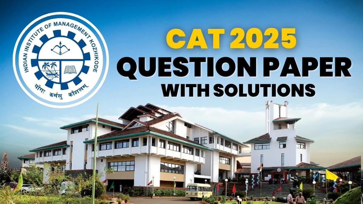 CAT 2025 Question Paper