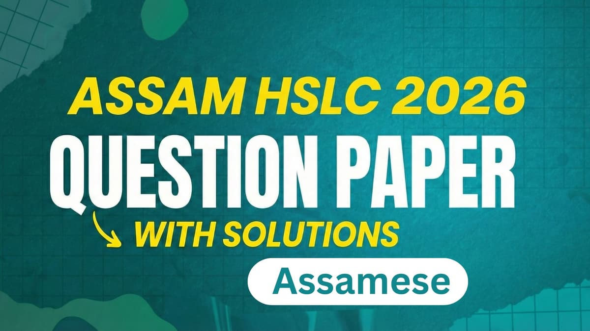 Assam HSLC Question Paper
