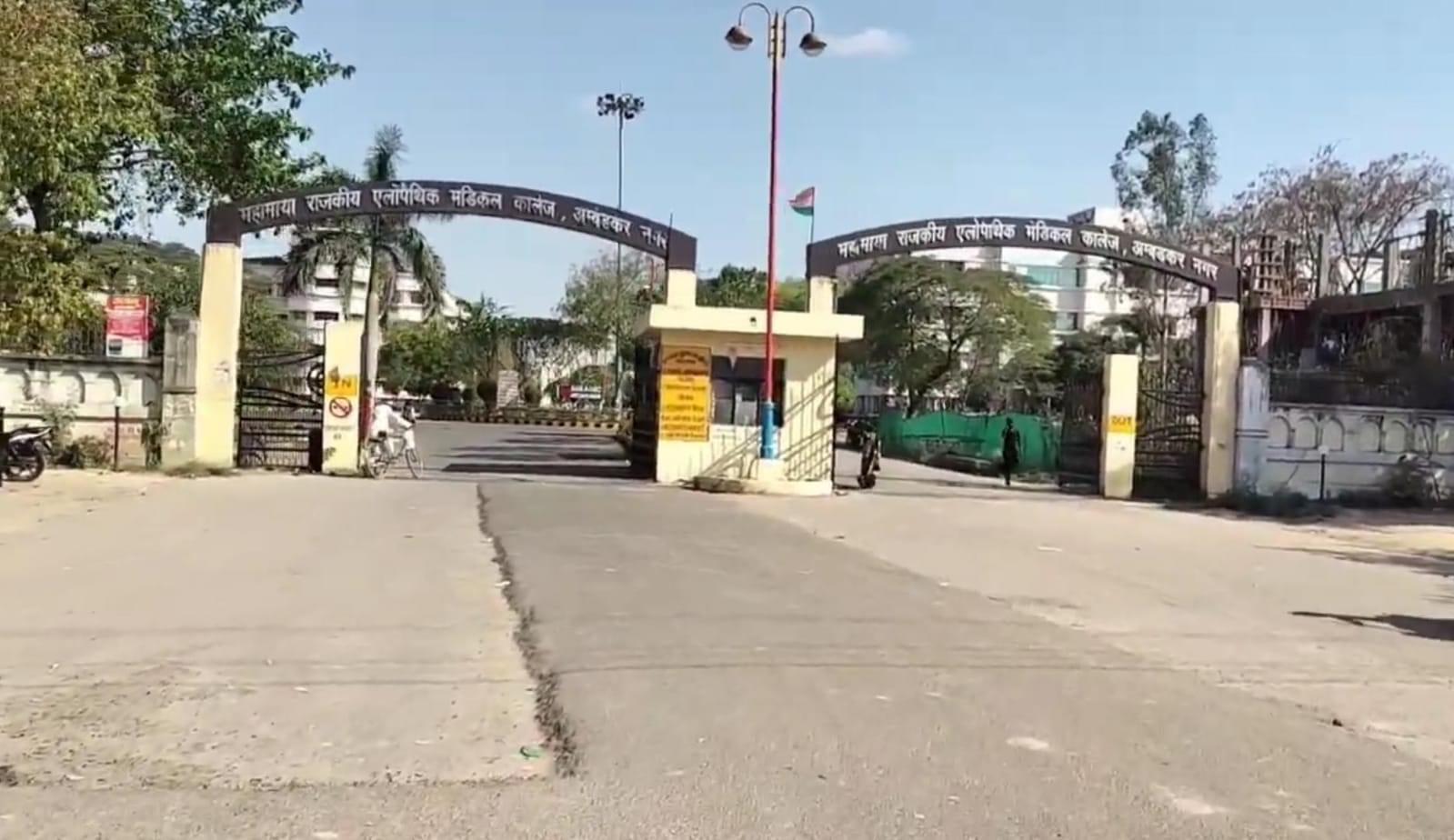 Entrance of MRAMC