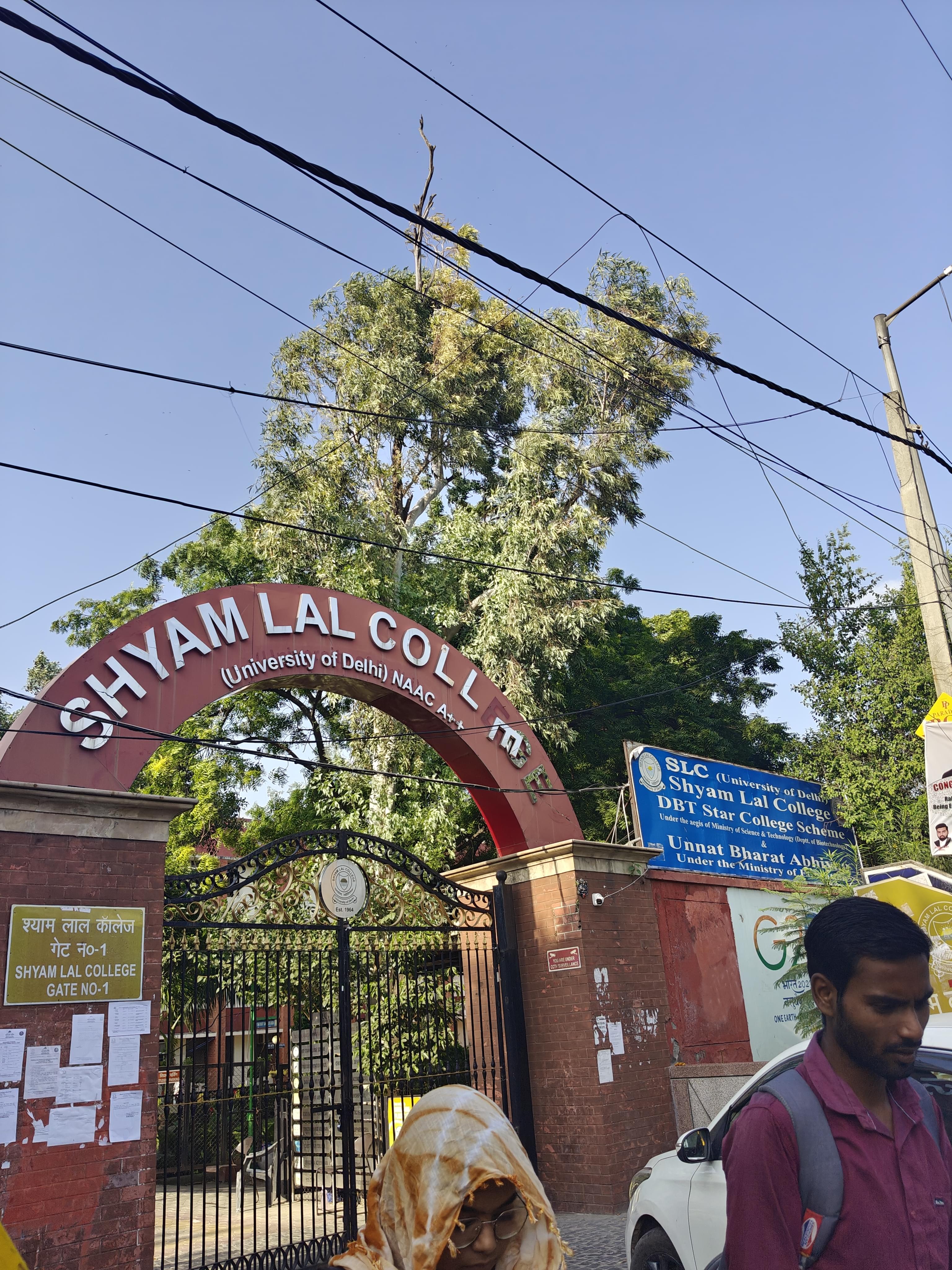 SLC Main Gate