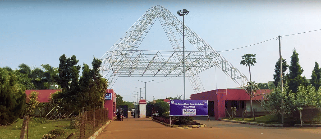 Entry Gate