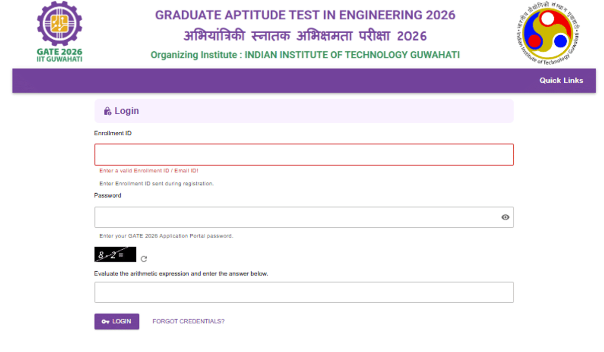 GATE Results Released