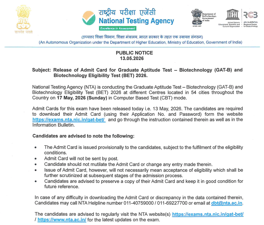 GAT-B and BET 2026 Admit Cards Out