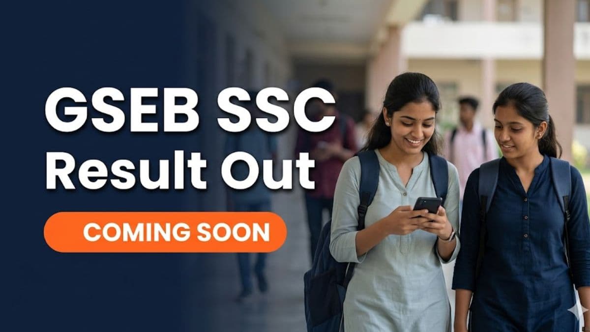 GSEB SSC Result Out Soon