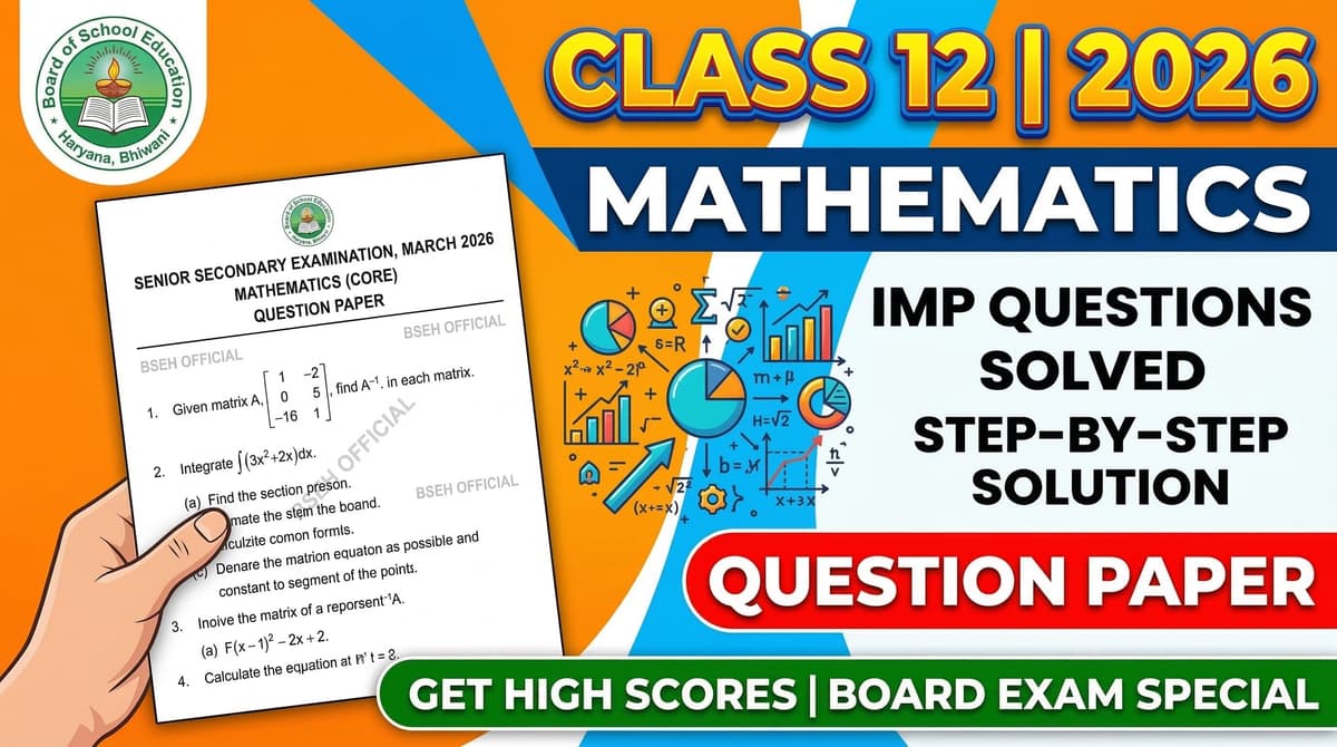 Haryana Board Class 12 2026 Mathematics Question Paper 
