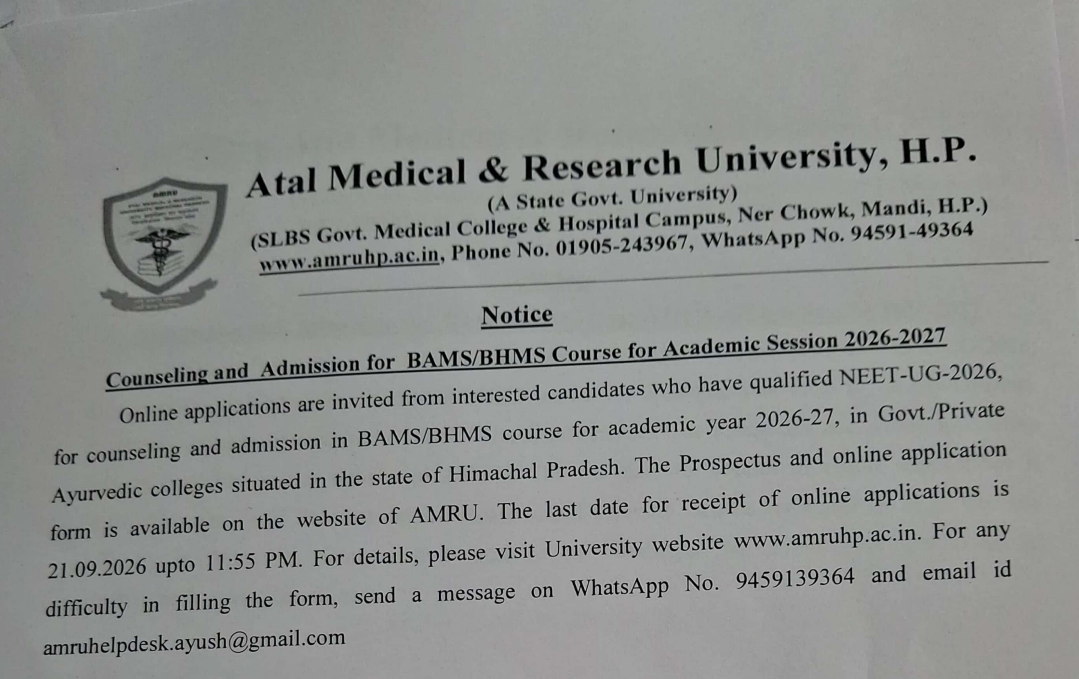 HP AYUSH Counselling 2026 Key Details