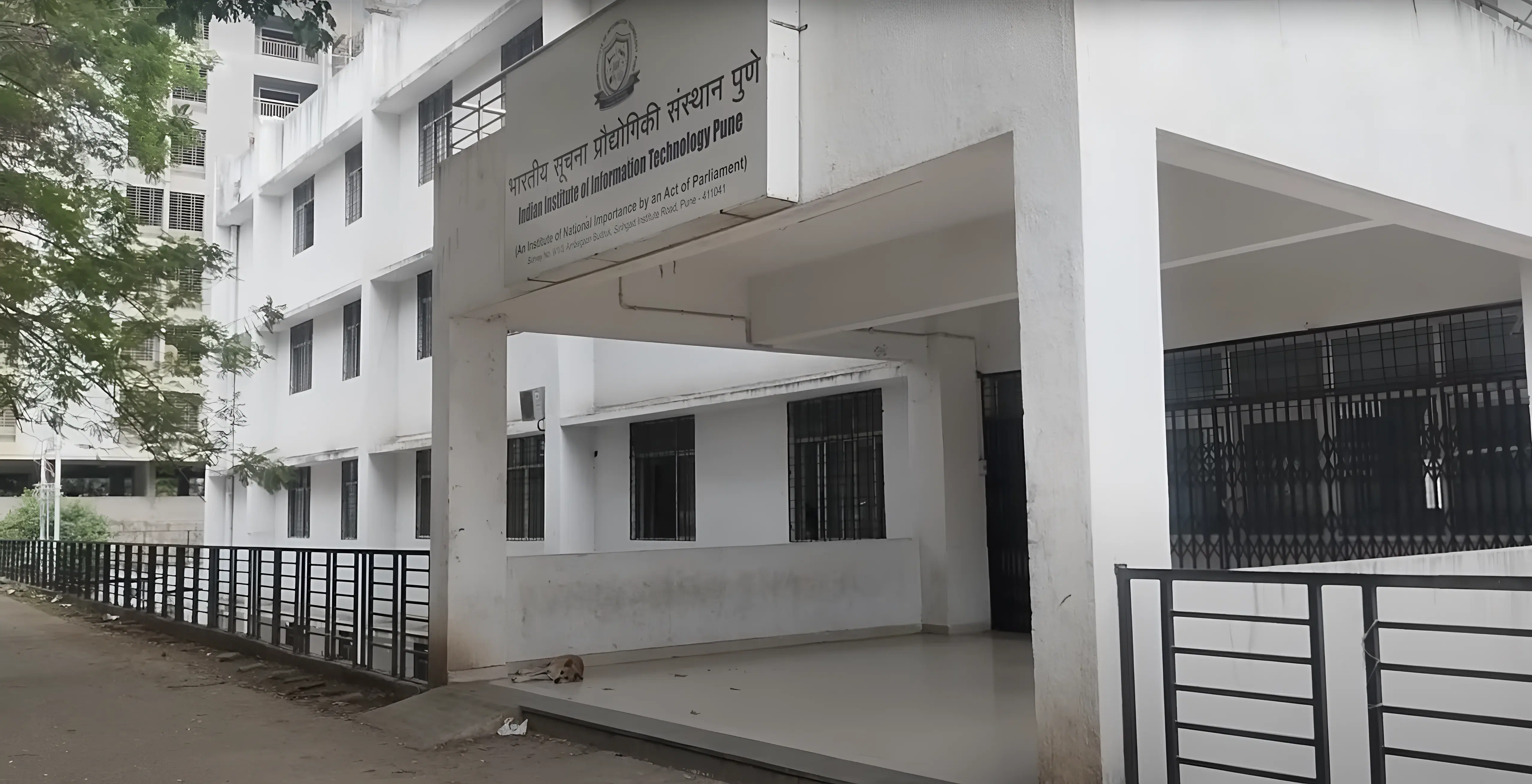 IIIT Pune Entrance Gate