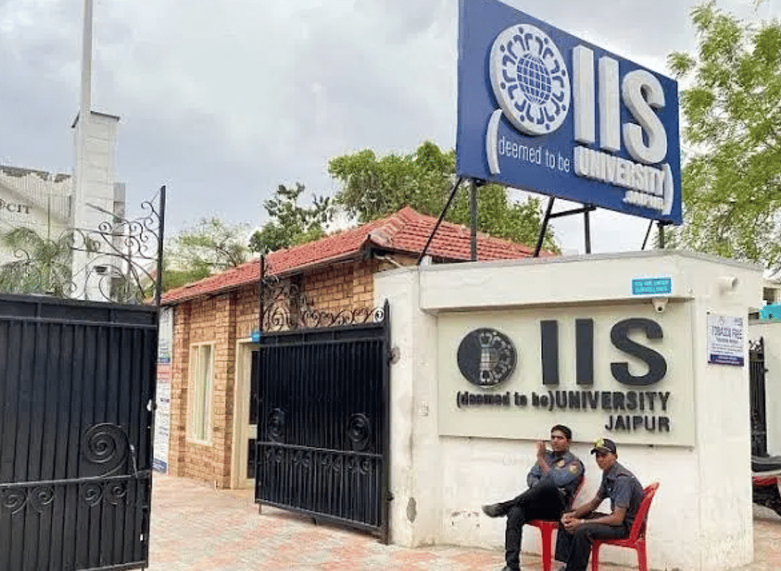 IIS University Entrance