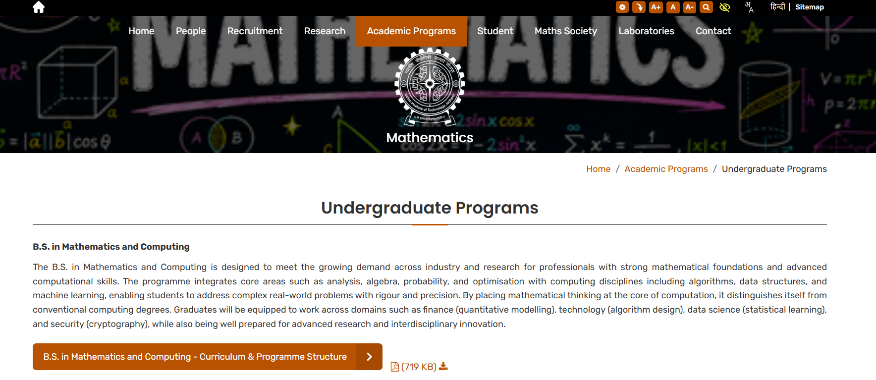 IIT Jodhpur Launches BS Mathematics and Computing Programme 2026