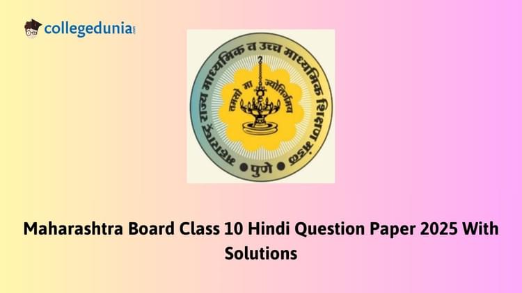 The Maharashtra Board Class 10 Hindi Question Paper PDF with Solutions