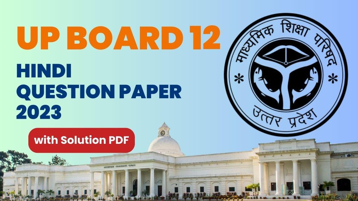 UP Board Class 12 Hindi (Code 301 ZF) Question Paper with Answer Key (February 16