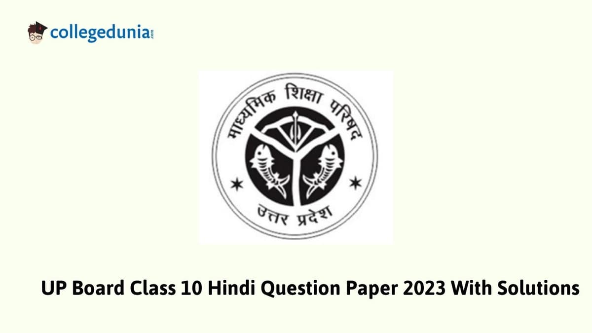 UP Board Class 10 Hindi Question Paper with Solutions