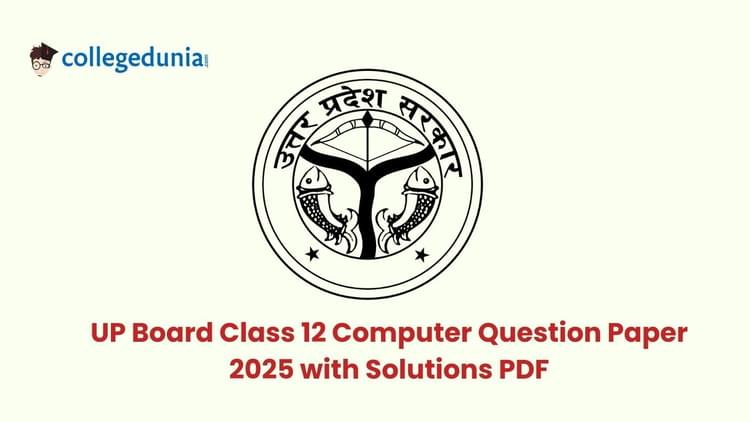 UP Board Class 12 Computer Question Paper with Solutions