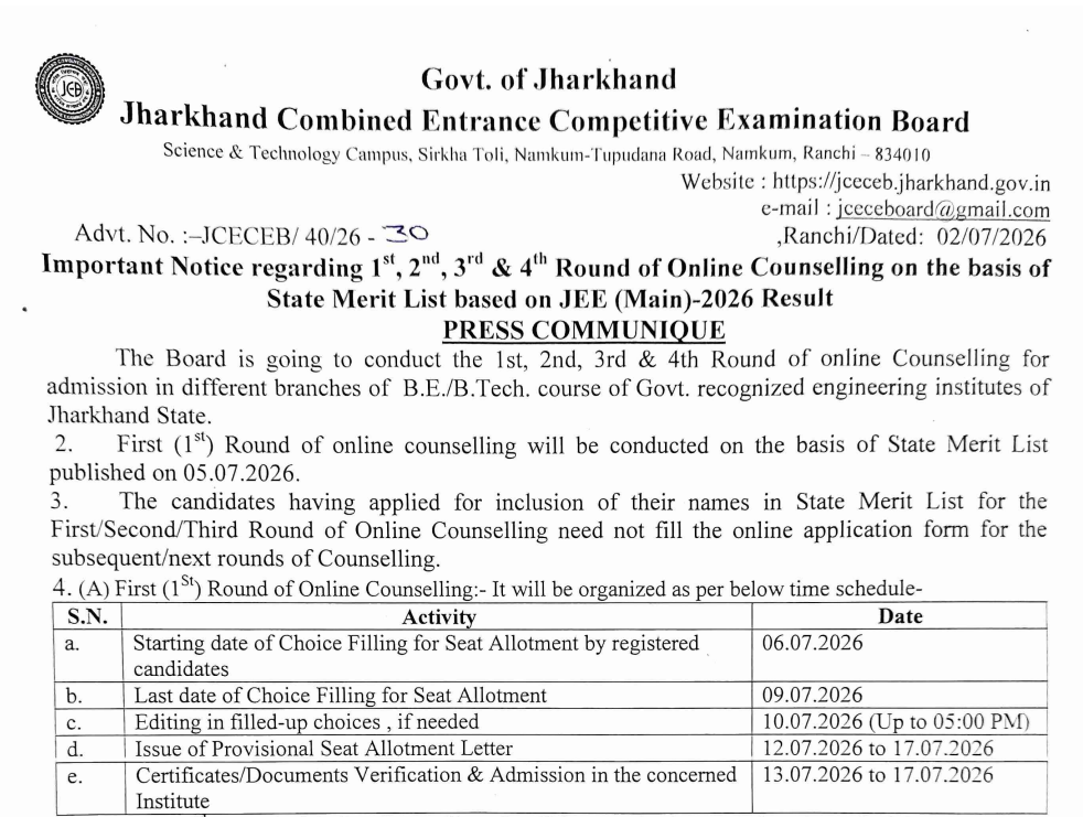 Jharkhand BTech State Merit List 2026 JCECEB BTech Counselling 2026 Jharkhand BTech Choice Filling 2026 JCECEB Round 1 Seat Allotment 2026 enggcet.jceceb.org.in BTech Merit List