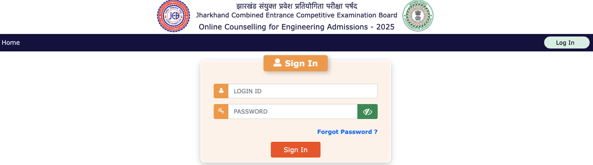 JEECE 2026 Application Form