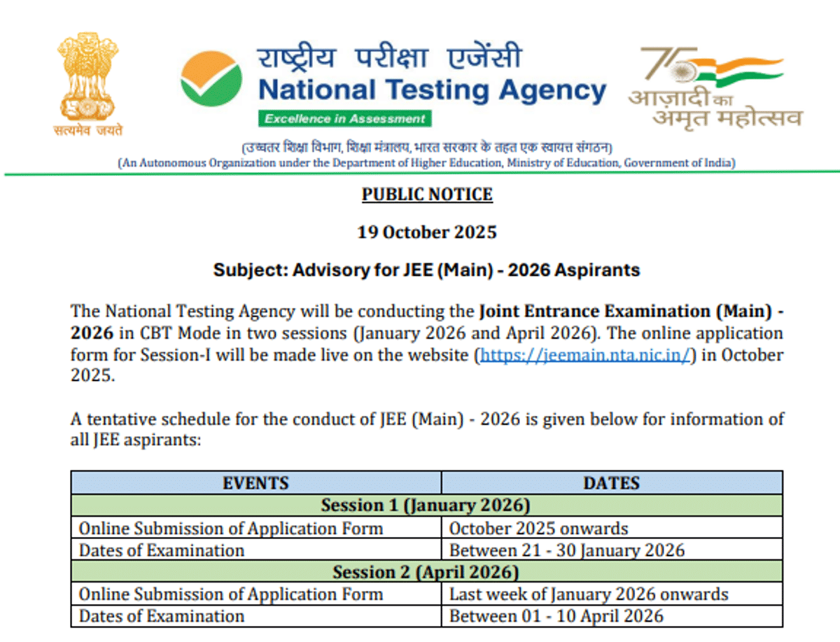 JEE Main Notice 