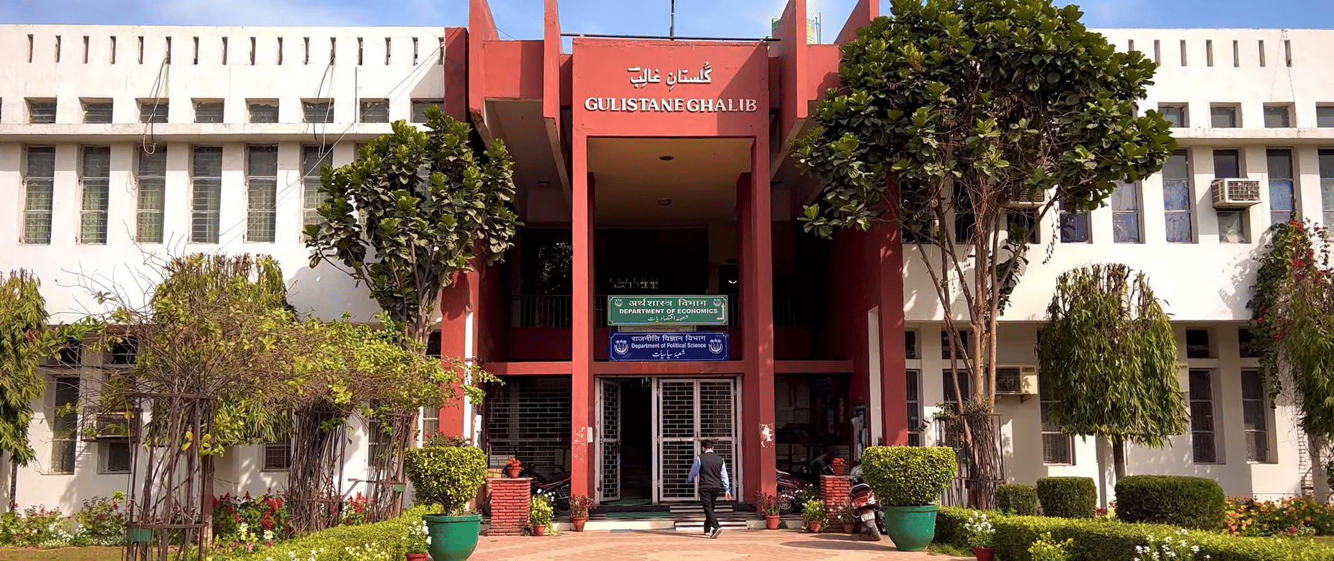 JMI Department of Economics