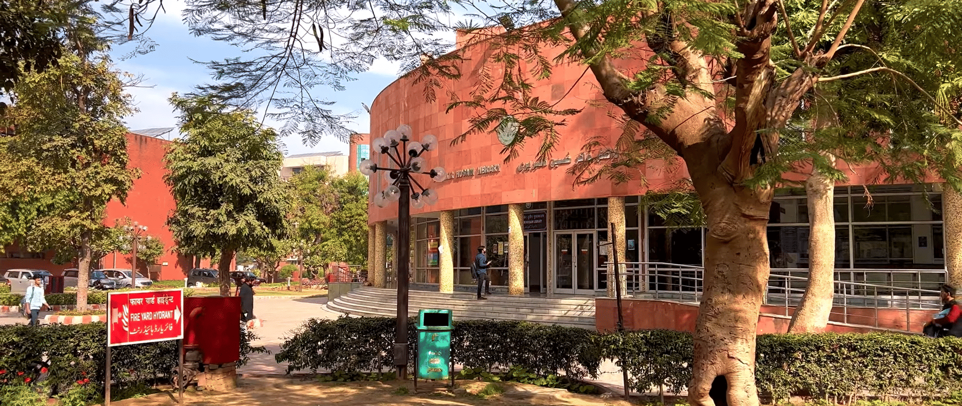 JMI Library