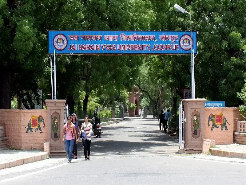 JNVU entrance