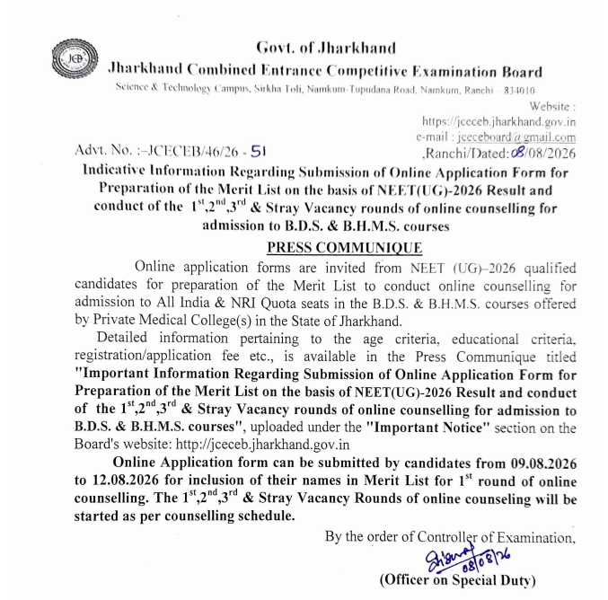 Jharkhand NEET UG 2026 Important Dates