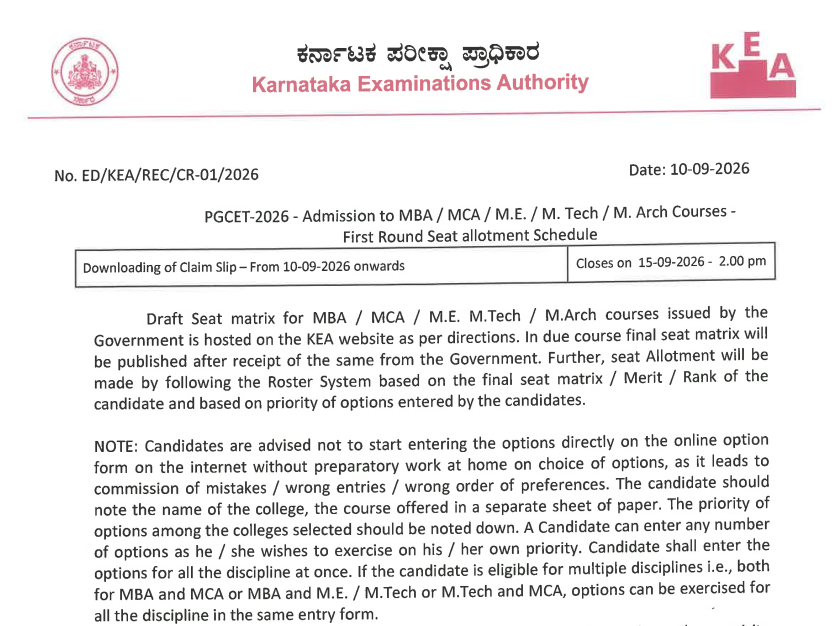 Key Details About the PGCET 2026 Claim Slip
