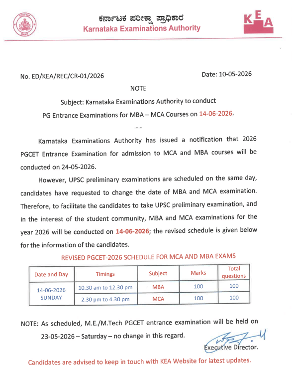 Karnataka PGCET 2026 MBA/MCA Exam Postponed to June 14; MTech Unchanged
