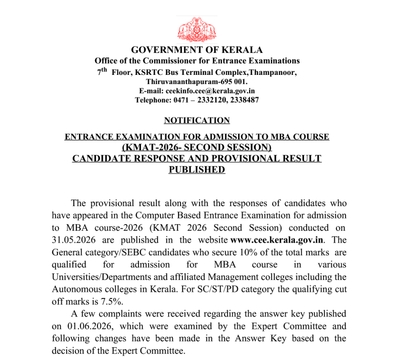 KMAT Kerala 2026 Session 2 Result Out