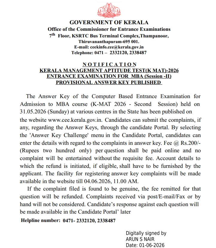 KMAT 2026 Session 2 Provisional Answer Key Out