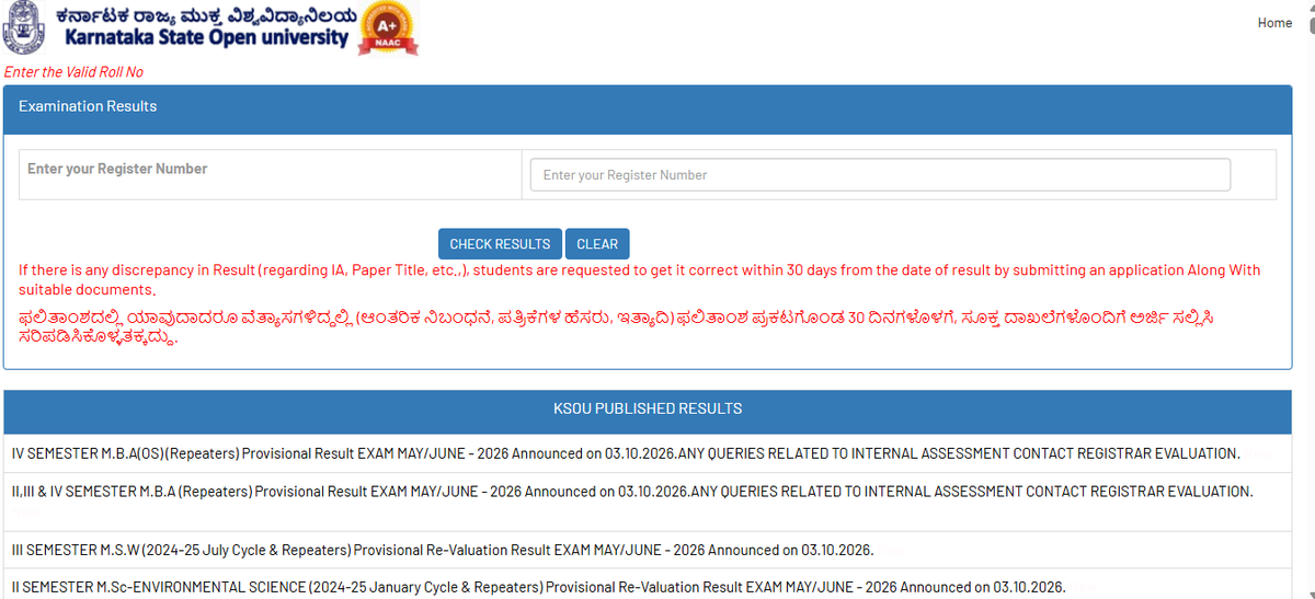 KSOU Result portal 