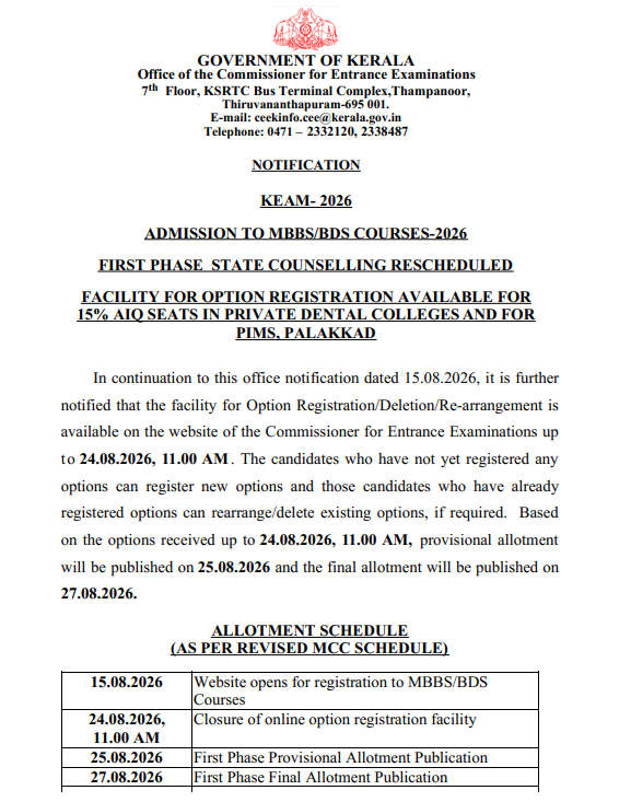 Kerala NEET UG 2026 Important Dates