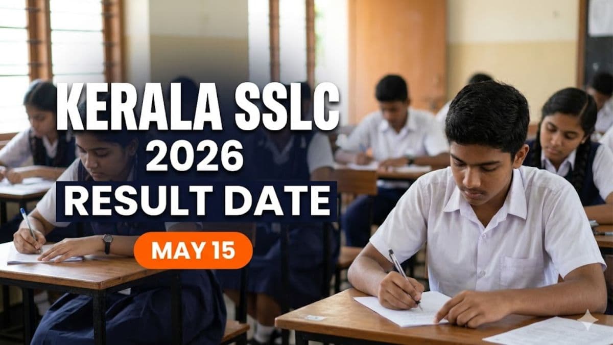 Kerala SSLC Result 2026