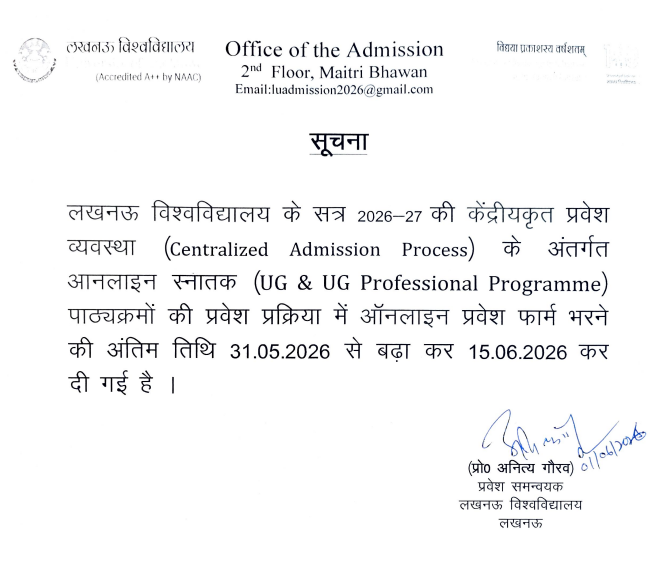 University of Lucknow UG PG Admission 2026 Last Date Extended 