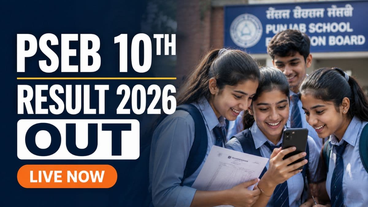 PSEB 10th Result 2026 Out