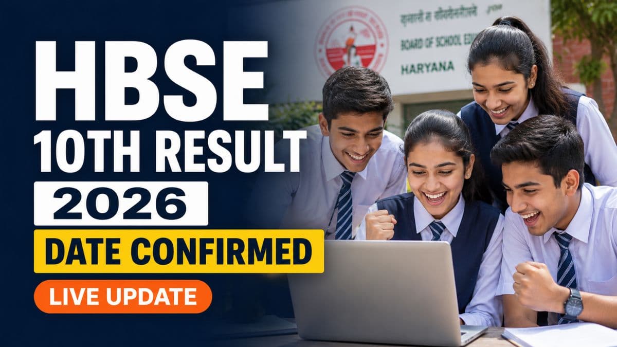 HBSE 10th Result Date Confirmed