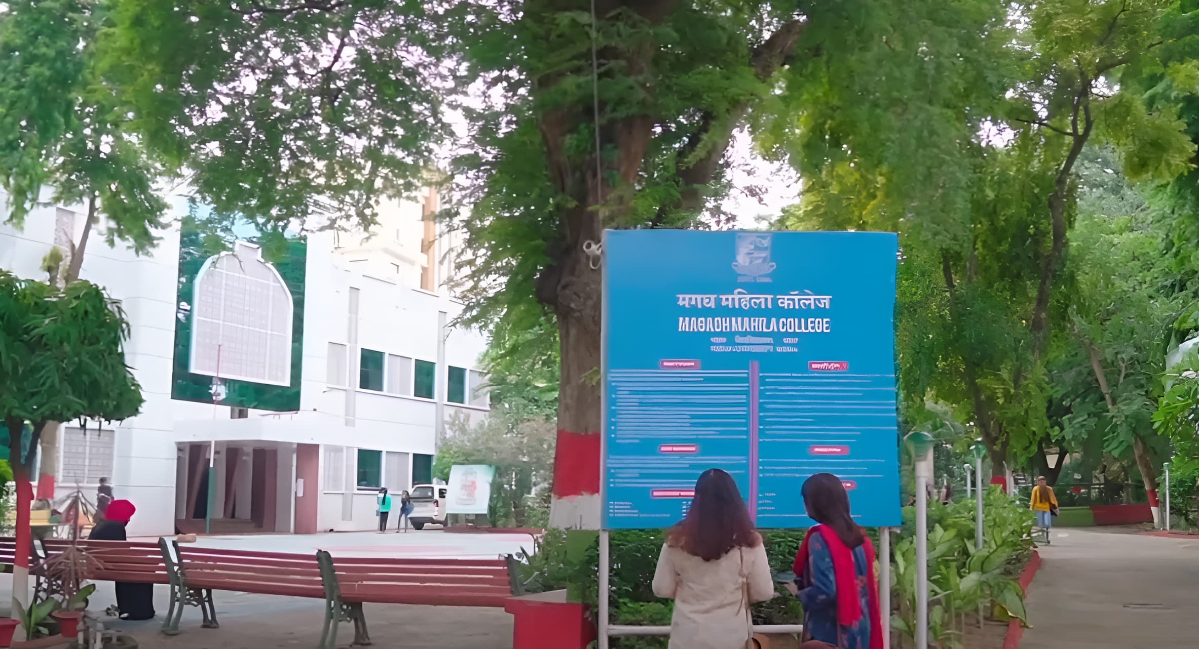 Magadh Mahila College Campus