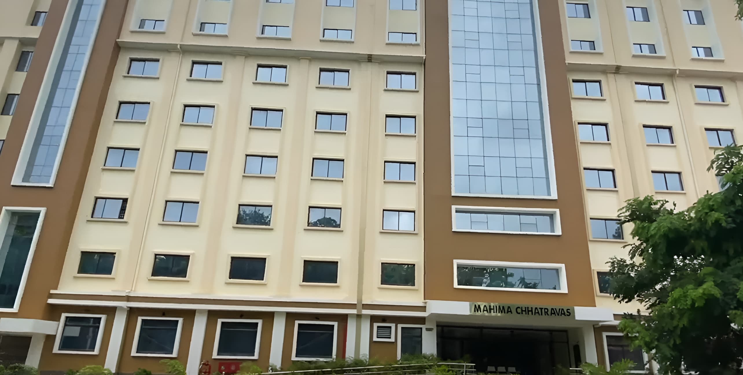 Magadh Mahila college Hostel image