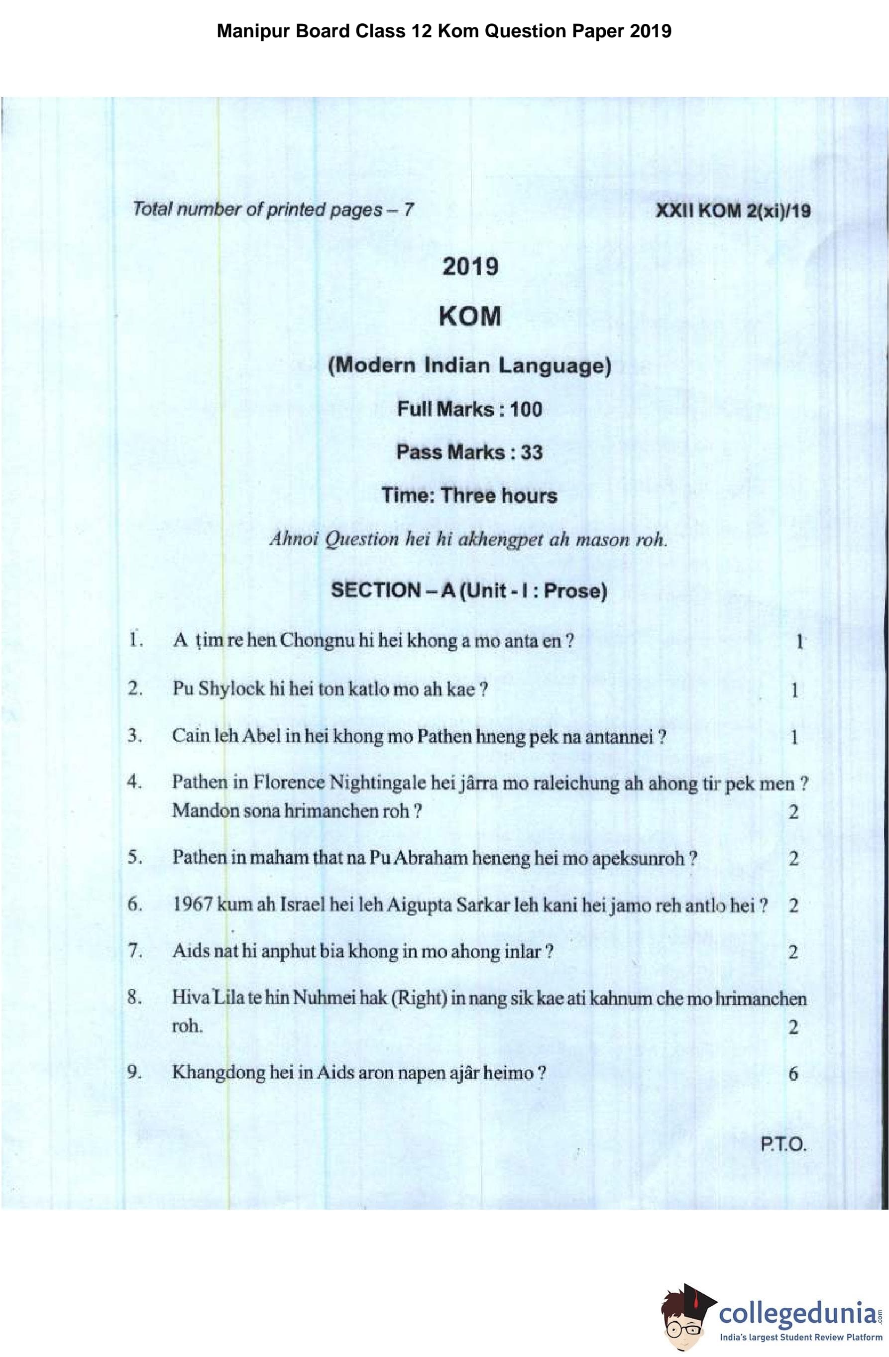 Manipur Board Class 12 Kom Question Paper 2019 with Answer Key ...