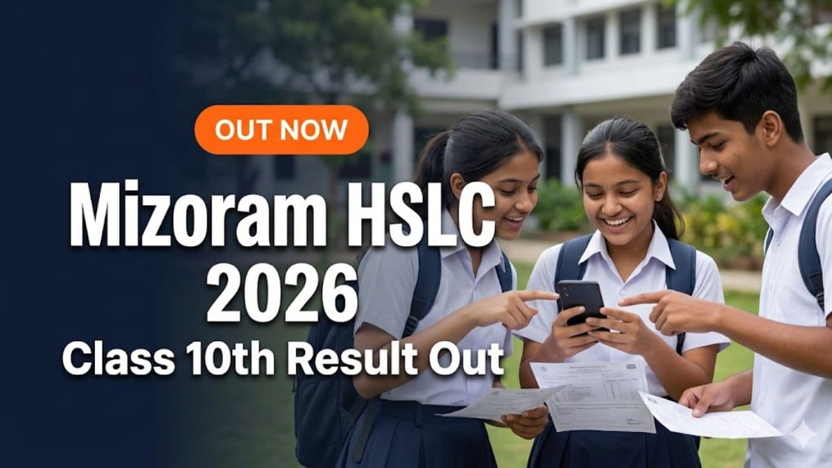 MBSE HSLC Result 2026