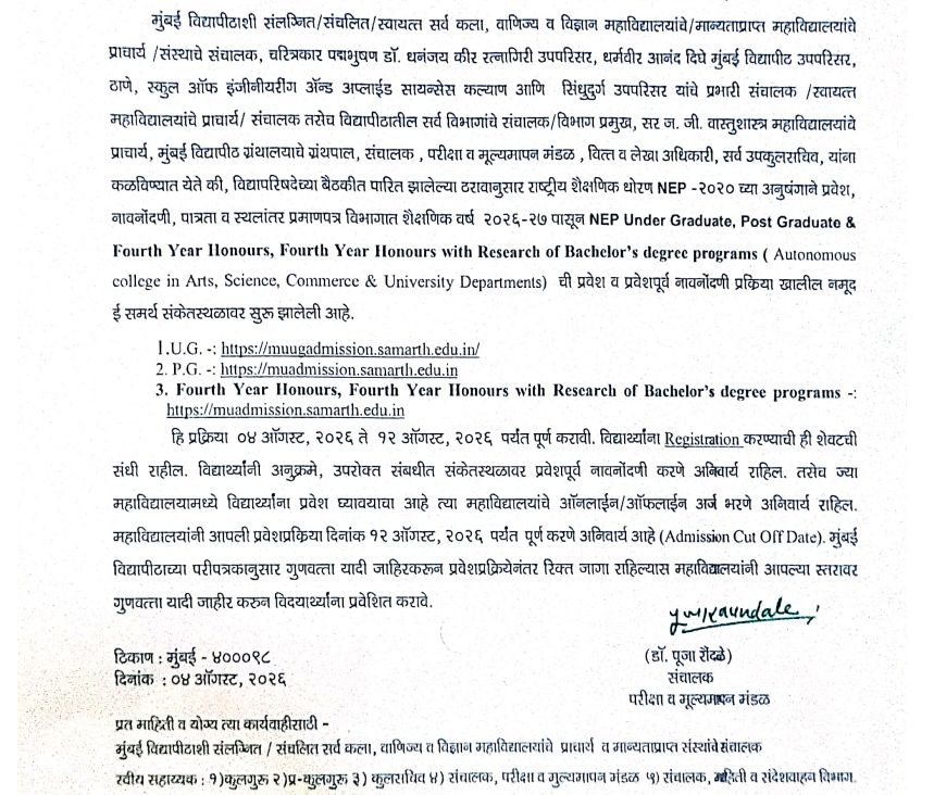 Mumbai University Pre-Admission 2026
