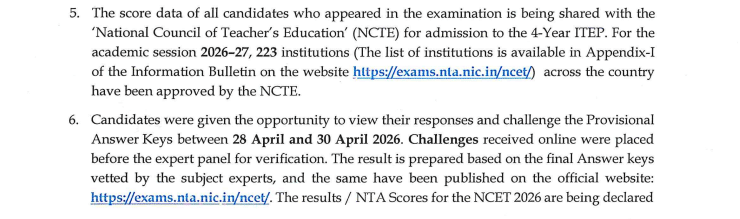 NCET 2026 Result Declared by NTA for ITEP Admissions 2026