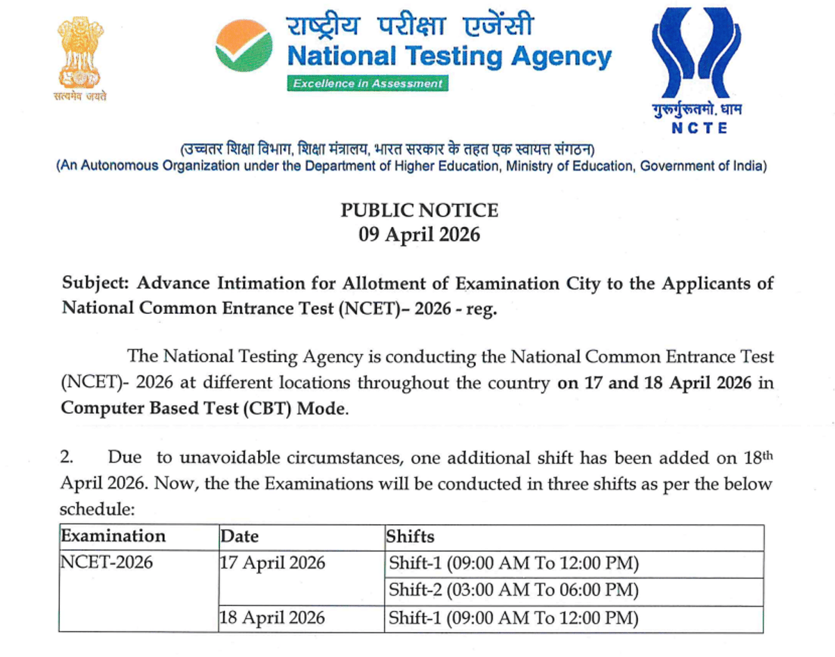 NCET 2026 City intimation slip