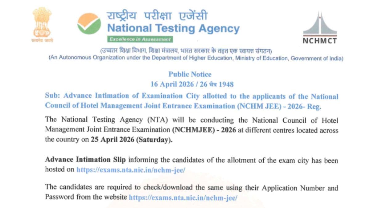 NCHMCT JEE 2026 