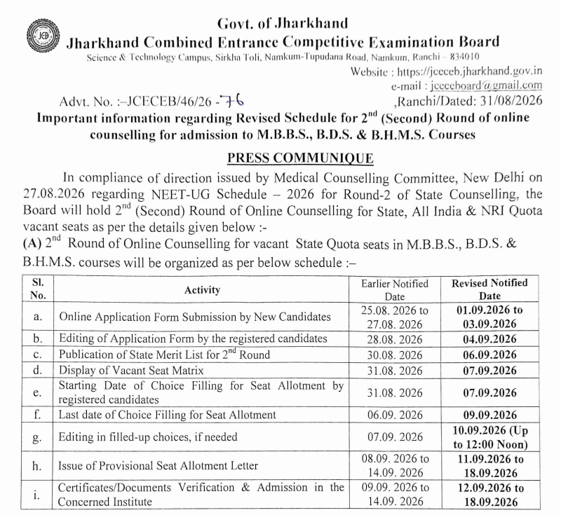 Jharkhand NEET UG Round 2 Counselling 2026 Revised Schedule