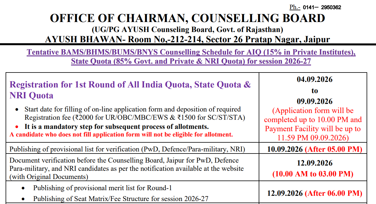 Rajasthan AYUSH UG Counselling 2026 Important Dates