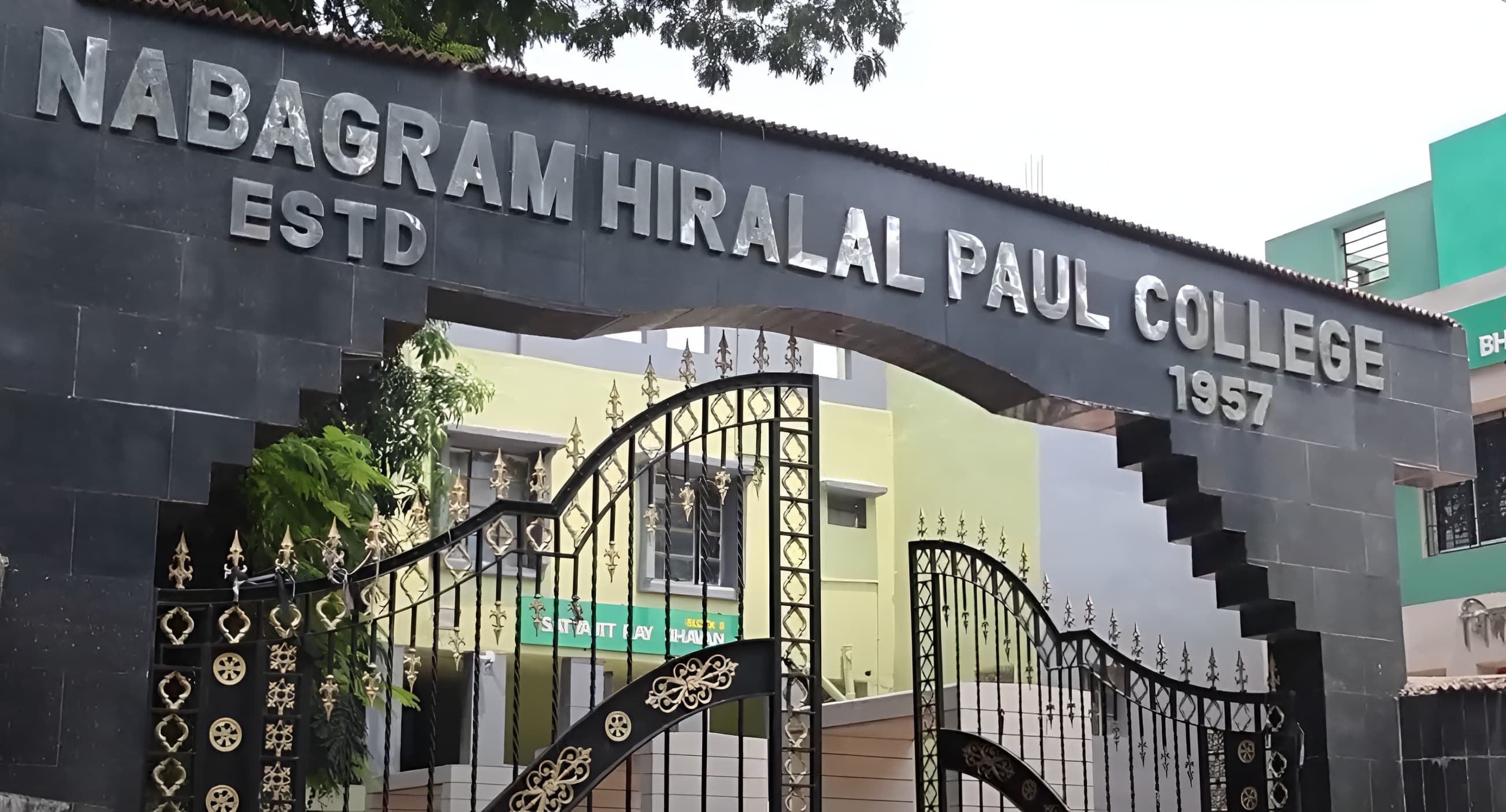 Nabagram Hiralal Paul College Main entrance